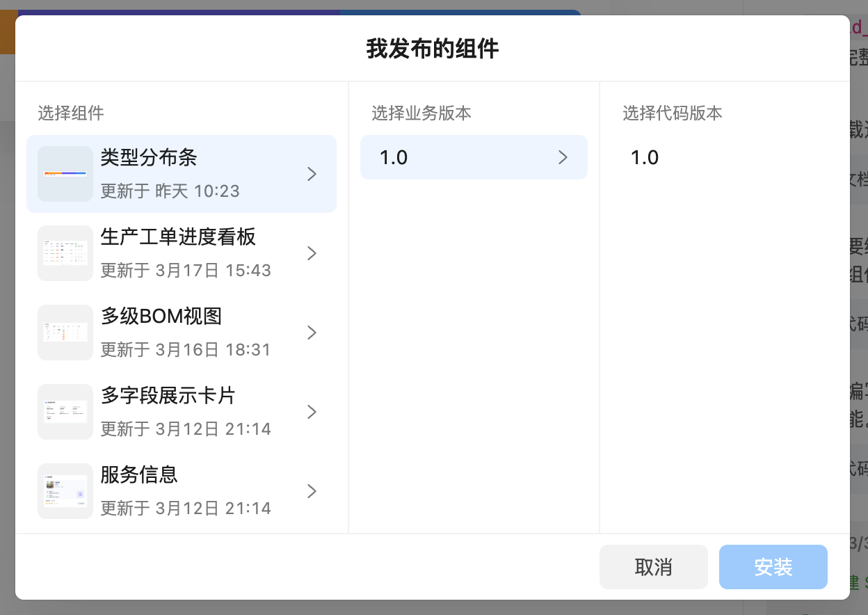 AI 助手示意 2
