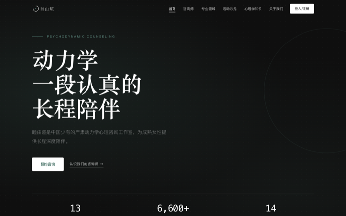 睦由煊